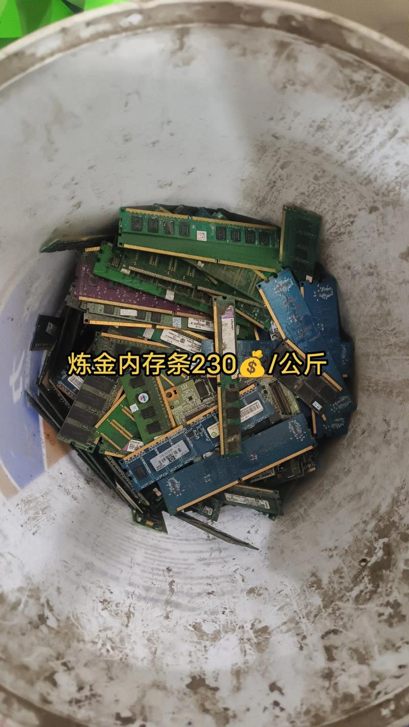 绿色革命：电子废弃物回收的现状与未来